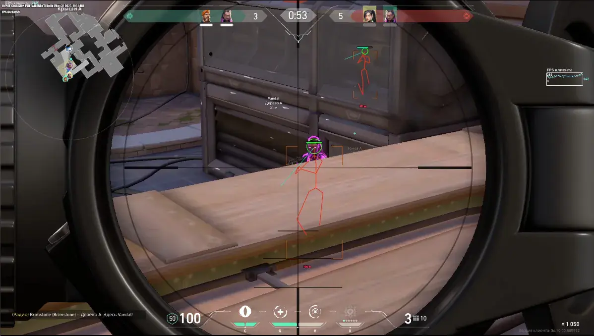 HC — Valorant screenshot 3